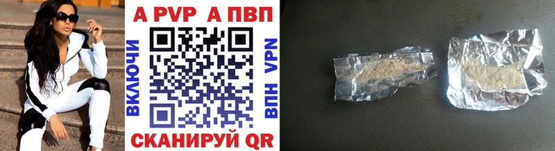 Купить наркотики Горбатов A-PVP  Мефедрон  Cocaine  Гашиш  Галлюциногенные грибы  Codein  Каннабис 