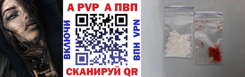 А ПВП VHQ  Горбатов 