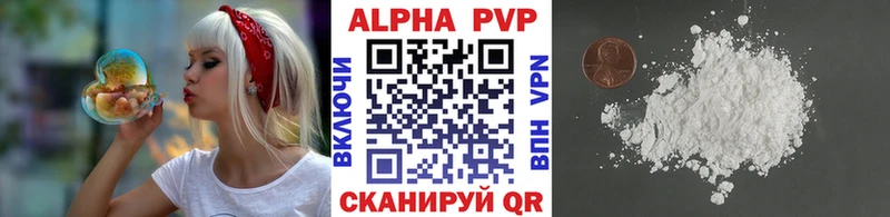 А ПВП VHQ Горбатов