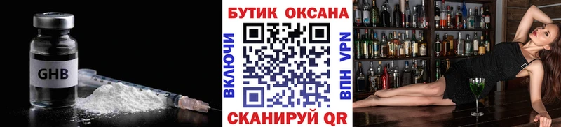 МЕГА как зайти Горбатов Бутират BDO