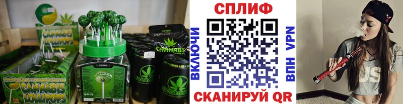 Canna-Cookies конопля  Горбатов 