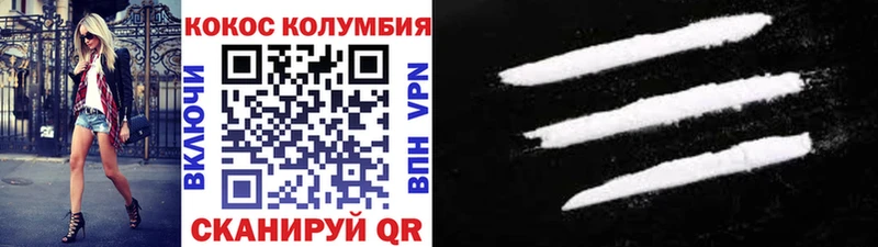 КОКАИН Fish Scale Горбатов
