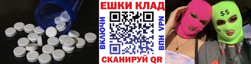 Экстази XTC  Горбатов 