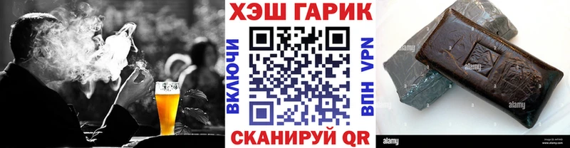 ГАШ hashish  Горбатов 