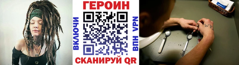 где купить   Горбатов  ГЕРОИН Афган 