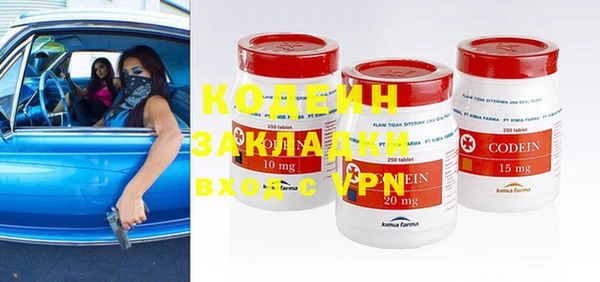 кокаин VHQ Балахна