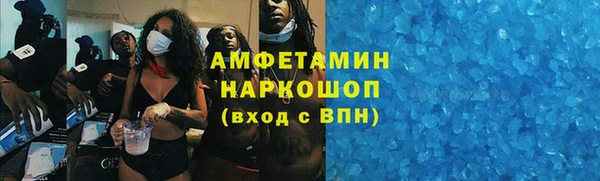 мефедрон мука Баксан