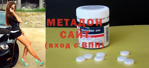 кокаин VHQ Балахна