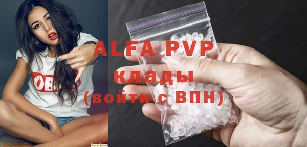 кокаин VHQ Балахна