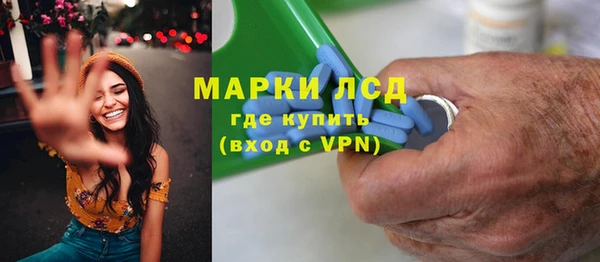 PSILOCYBIN Балабаново