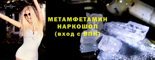 PSILOCYBIN Балабаново