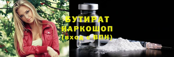 PSILOCYBIN Балабаново