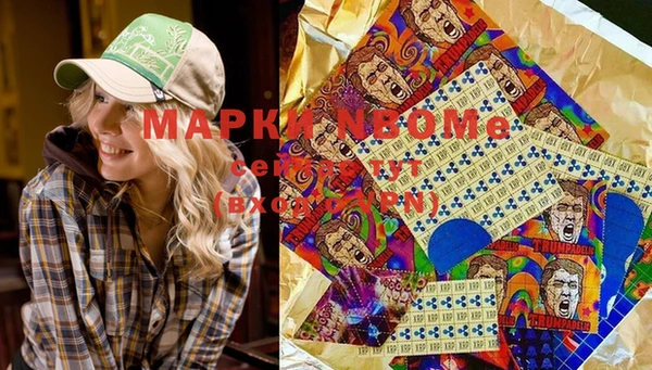 PSILOCYBIN Балабаново
