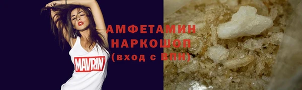 PSILOCYBIN Балабаново