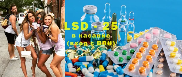 PSILOCYBIN Балабаново