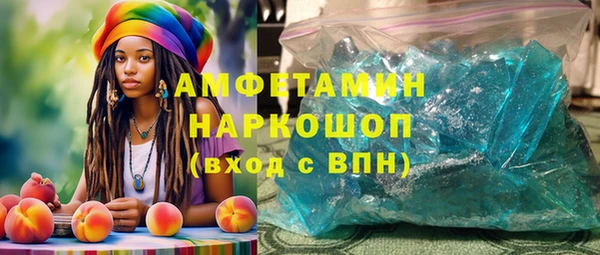 PSILOCYBIN Балабаново