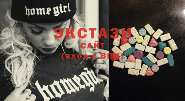 PSILOCYBIN Балабаново