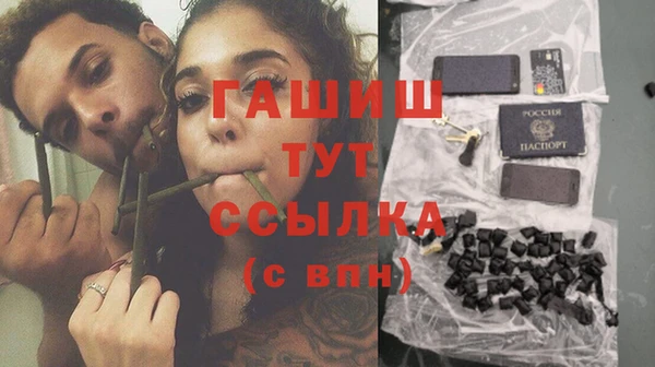 мефедрон мука Баксан