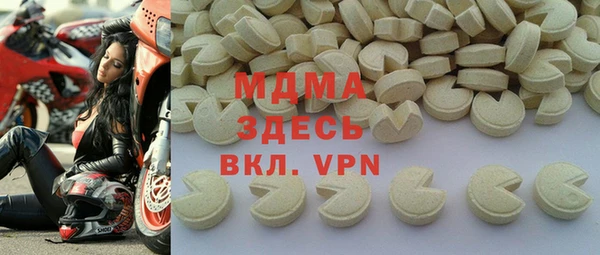 мефедрон мука Баксан