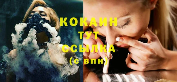 мефедрон мука Баксан