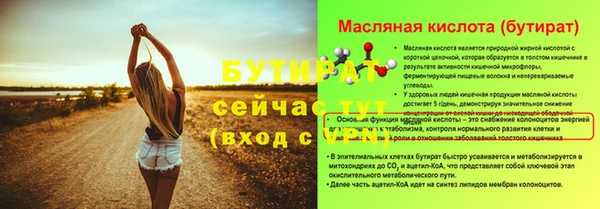 кокаин VHQ Балахна