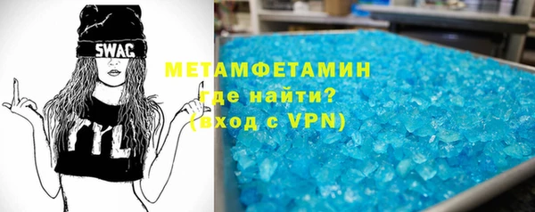 кокаин VHQ Балахна