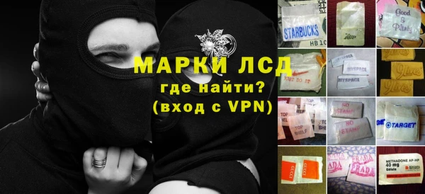 кокаин VHQ Балахна