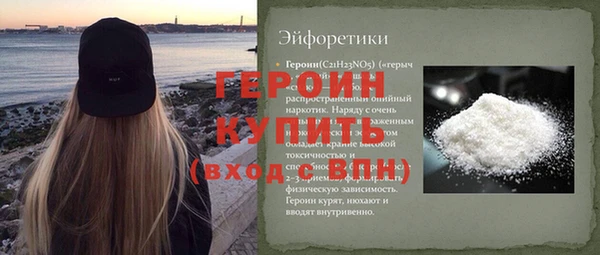 кокаин VHQ Балахна