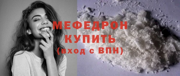 мефедрон мука Баксан
