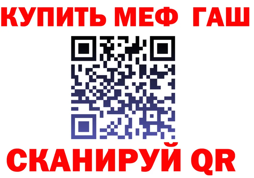 АМФ Розовый ссылка это hydra Горбатов