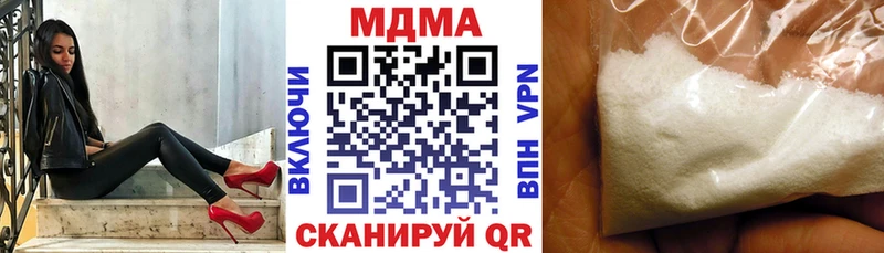 МДМА Molly  hydra ТОР  Горбатов 