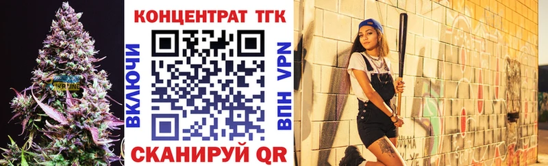 наркотики  Горбатов  OMG как зайти  Дистиллят ТГК вейп с тгк 