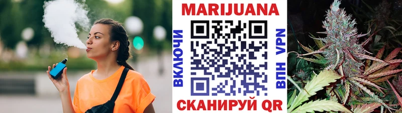 как найти закладки  Горбатов  Бошки марихуана марихуана 